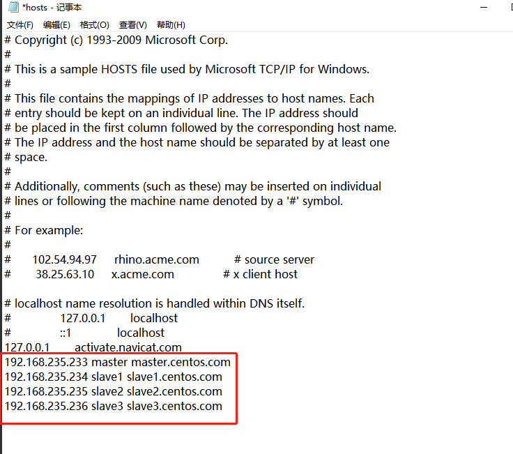 HADOOP集群大数据词频统计及设计比较（完整教程）,第81张