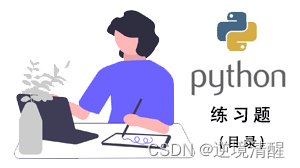 语音识别实战（python代码）(一）,第27张