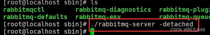 Linux环境下RabbitMQ的安装(手把手教你安装与配置),第17张