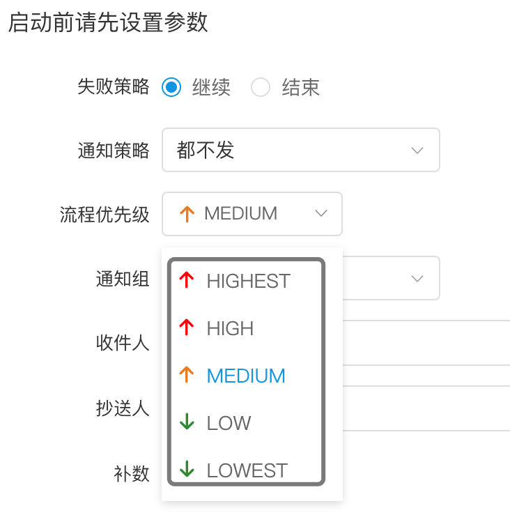 DolphinScheduler 3.1.4详细教程,流程优先级配置,第8张