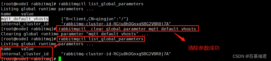 rabbitmq基础3——配置文件、参数策略Parameter和Policy、Federation插件、联邦交换器,在这里插入图片描述,第12张