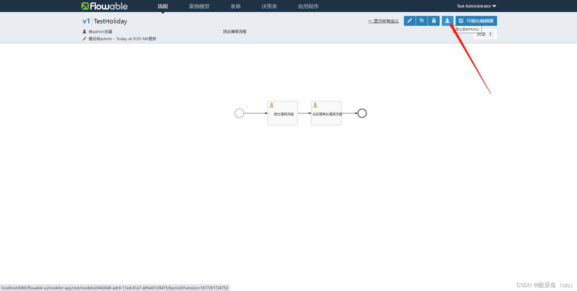 工作流Flowable入门教程：flowableUI的安装使用，RepositoryService、RuntimeService、TaskService、HistoryService的使用,在这里插入图片描述,第11张