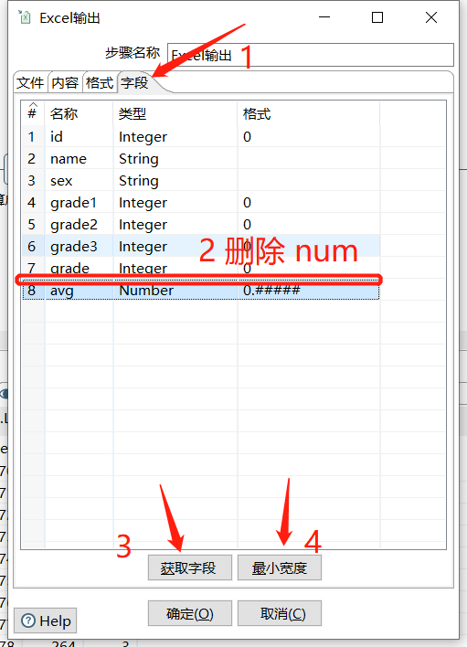 ETL工具 - Kettle 介绍及基本使用,在这里插入图片描述,第30张