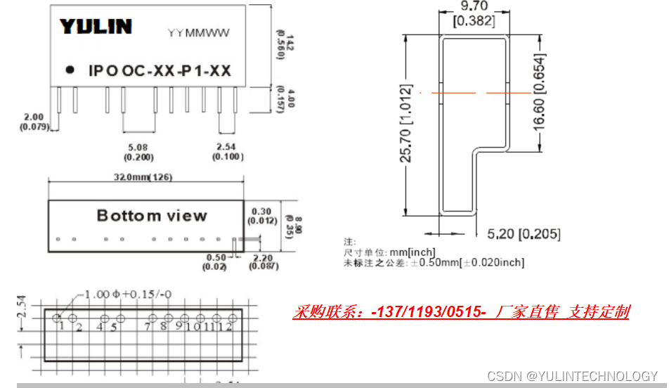 SIP12 脚模块式单路交流信号隔离变送器0~1VAC0~5VAC转4-20mA0-5VDC,第3张