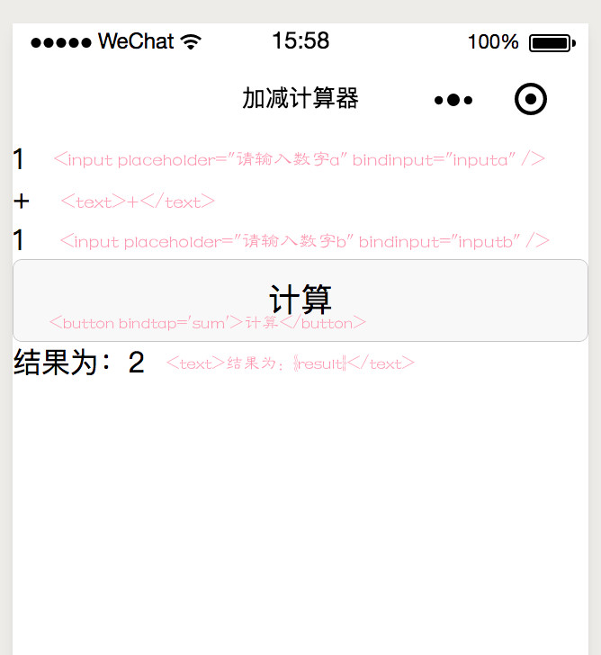 2023年最新最全uniapp入门学习，零基础入门uniapp到实战项目，unicloud数据后台快速打造uniapp小程序项目,4.jpg,第116张