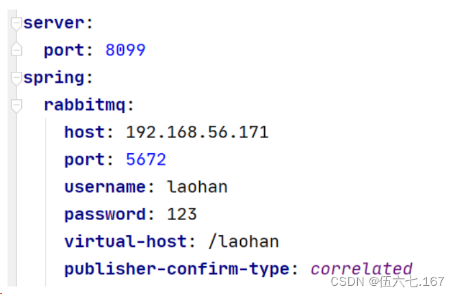 RabbitMQ 的基本概念,第24张