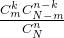 概率论与数理统计————3.随机变量及其分布,\frac{C_{m}^{k} C_{N-m}^{n-k}}{C_{N}^{n}},第25张