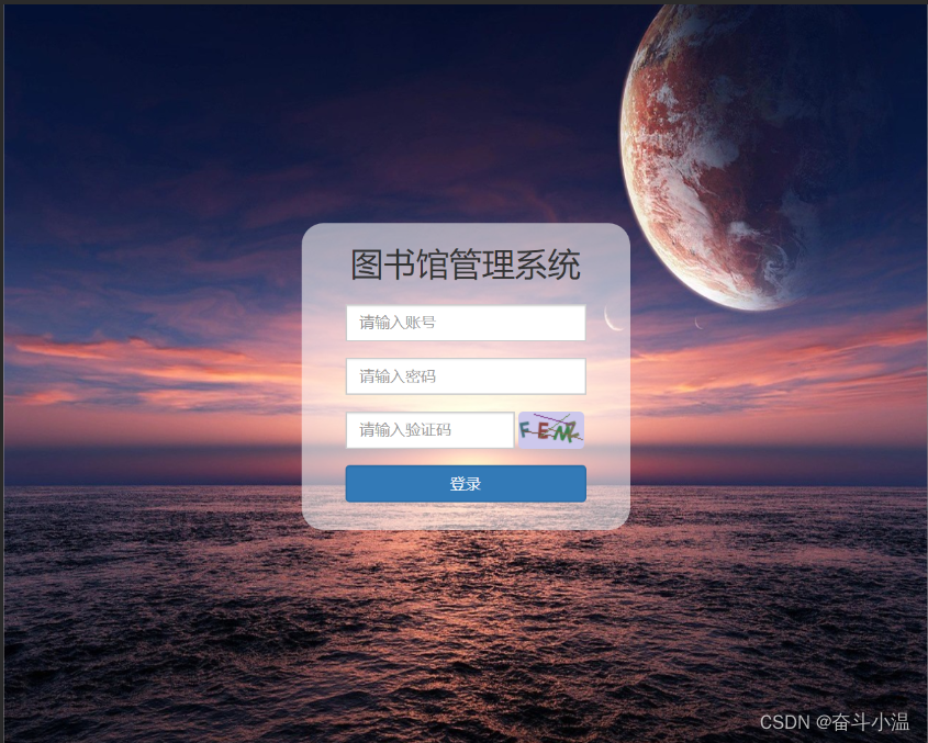 图书管理系统【java】,00ac3c4f28314ea585e028c11bda6e07.png,第1张