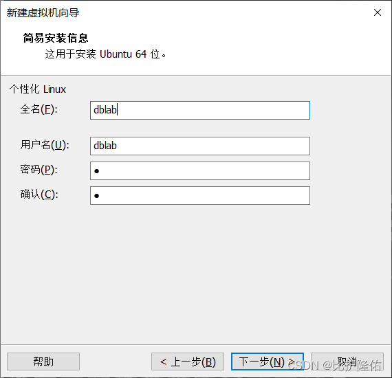 超详细版Hadoop的安装与使用（单机伪分布式）,第3张