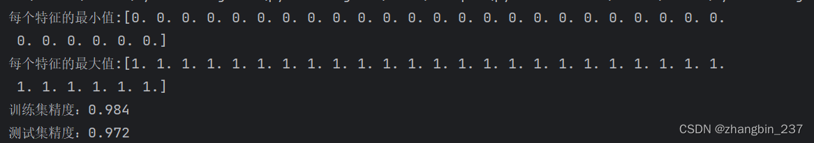 【Python机器学习】SVM——预处理数据,第1张