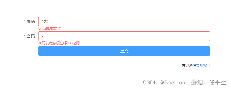 Vue3实战教程（快速入门）,在这里插入图片描述,第34张