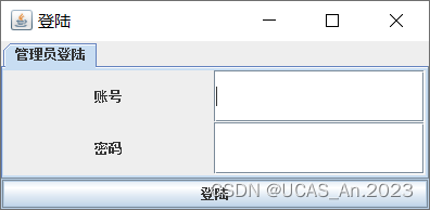 学生管理系统--课程设计项目（Java+SQL server）,在这里插入图片描述,第8张