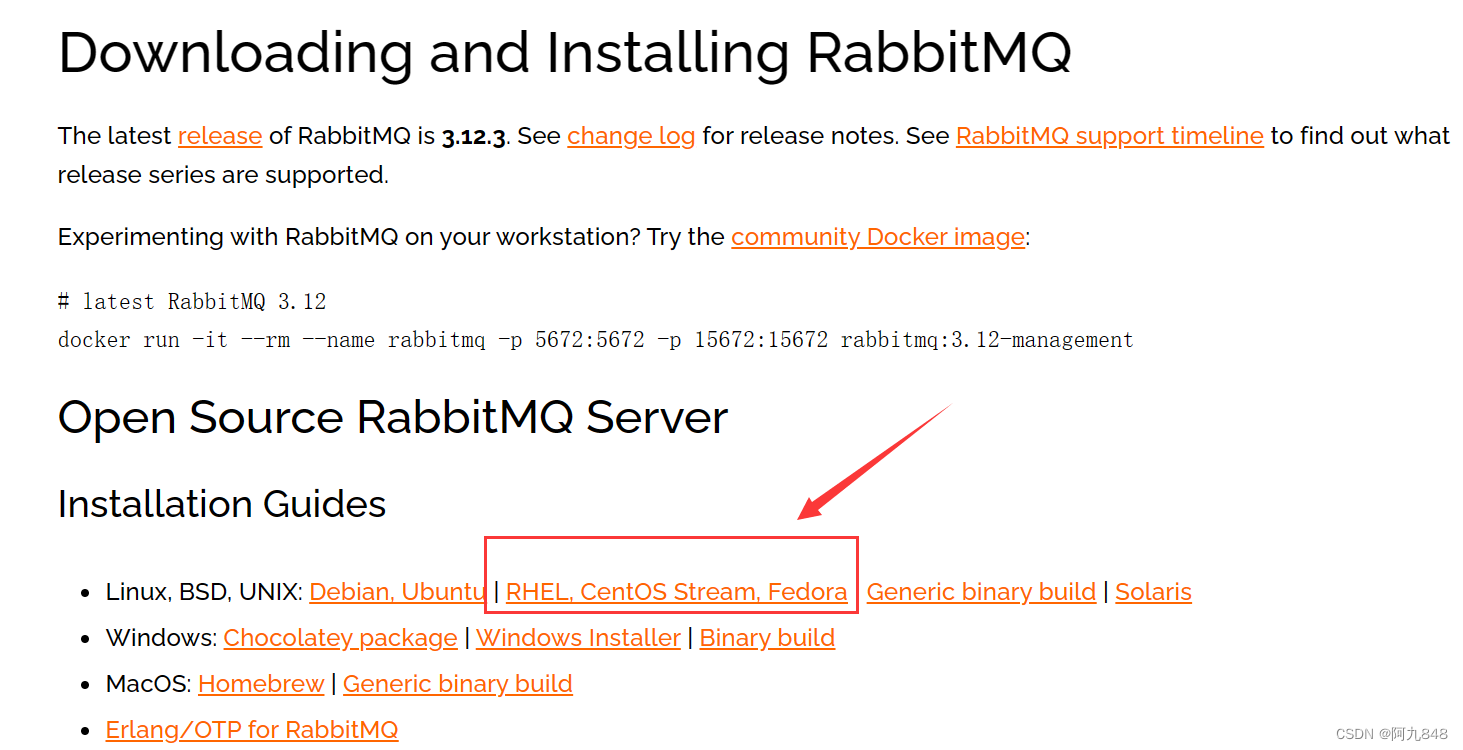 Linux环境下RabbitMQ的安装(手把手教你安装与配置),第4张