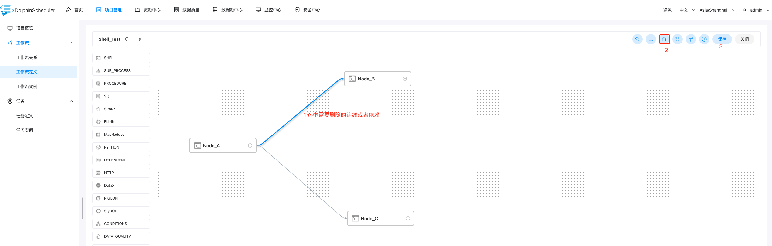 DolphinScheduler 3.1.4详细教程,image-20221221154441365,第28张