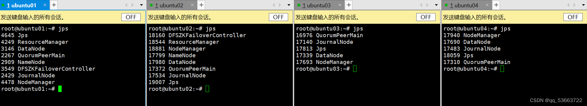 Ubuntu搭建Hadoop3.X分布式和高可用集群，一步步深入,第53张