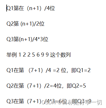 数据仓库与数据挖掘c1-c4基础知识,第14张