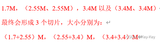 大数据开发之Hadoop（MapReduce）,在这里插入图片描述,第23张