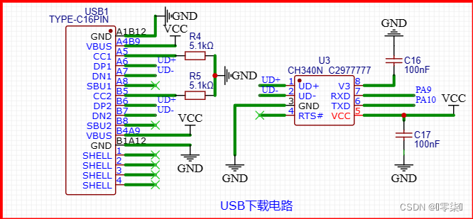 STM32最小系统详解,在这里插入图片描述,第31张