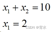 Lingo数学建模基础,第8张