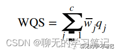 环境混合物总体效应：加权分位数和回归（WQS）,在这里插入图片描述,第4张