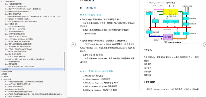 外包干了3个多月，技术退步明显。。。。。,第10张