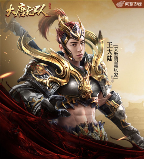 《大唐无双》手游武将系统介绍,第9张