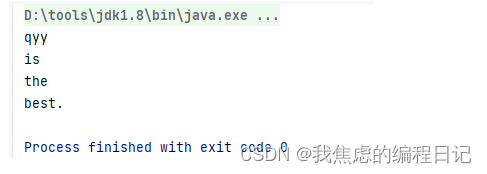 【JavaEE】文件操作 —— IO,在这里插入图片描述,第3张