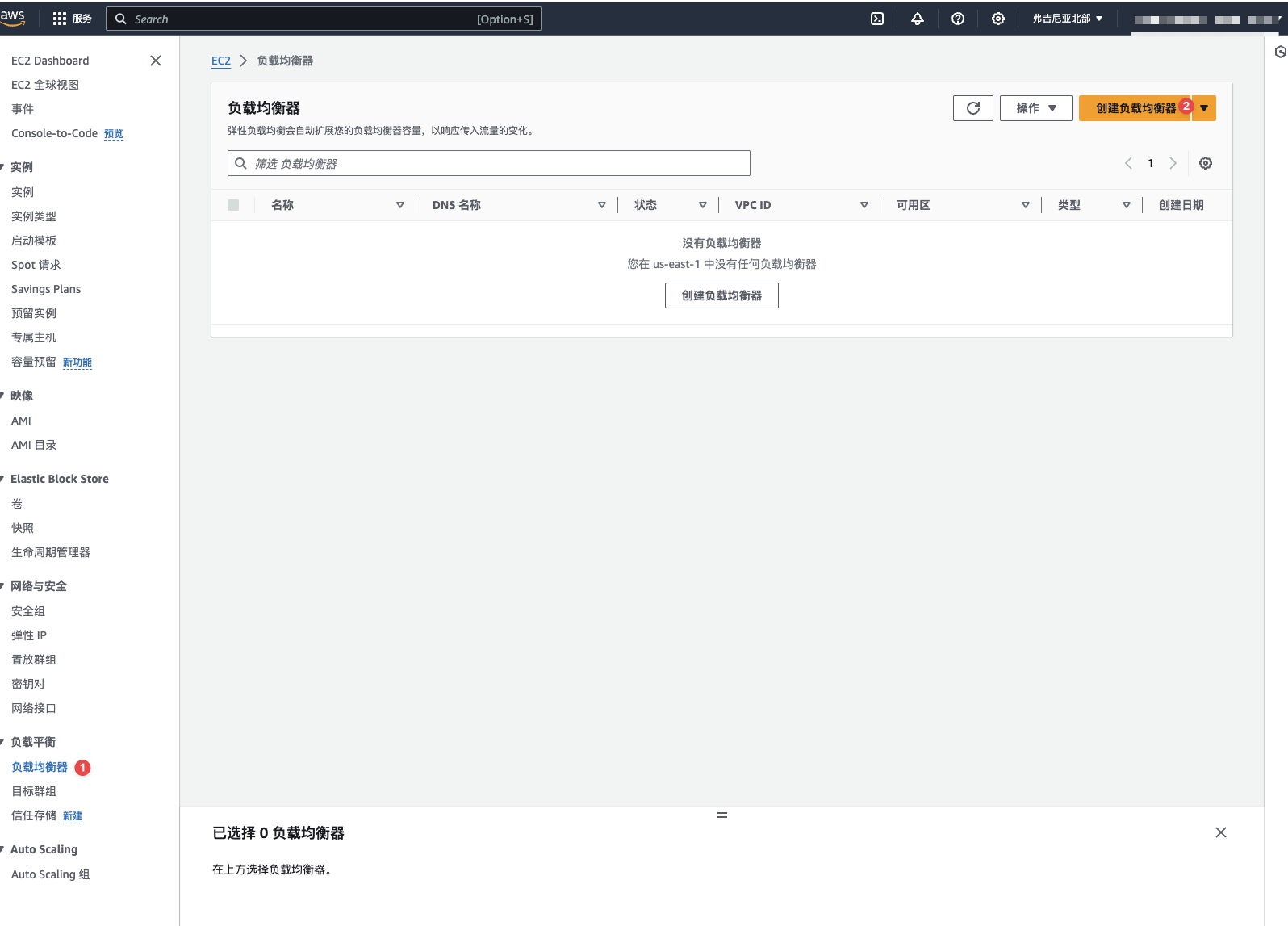 AWS CICD之二：配置CodeDeploy,开始创建LB,第38张