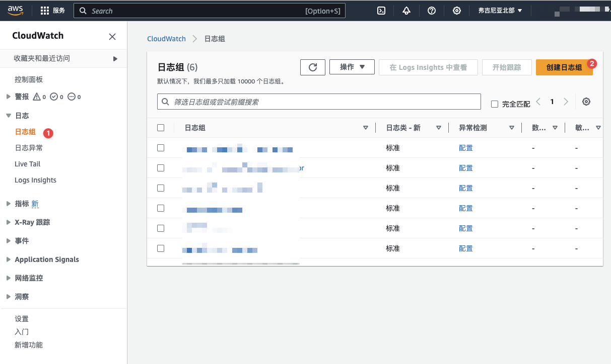 AWS CICD之二：配置CodeDeploy,开始创建日志组,第25张