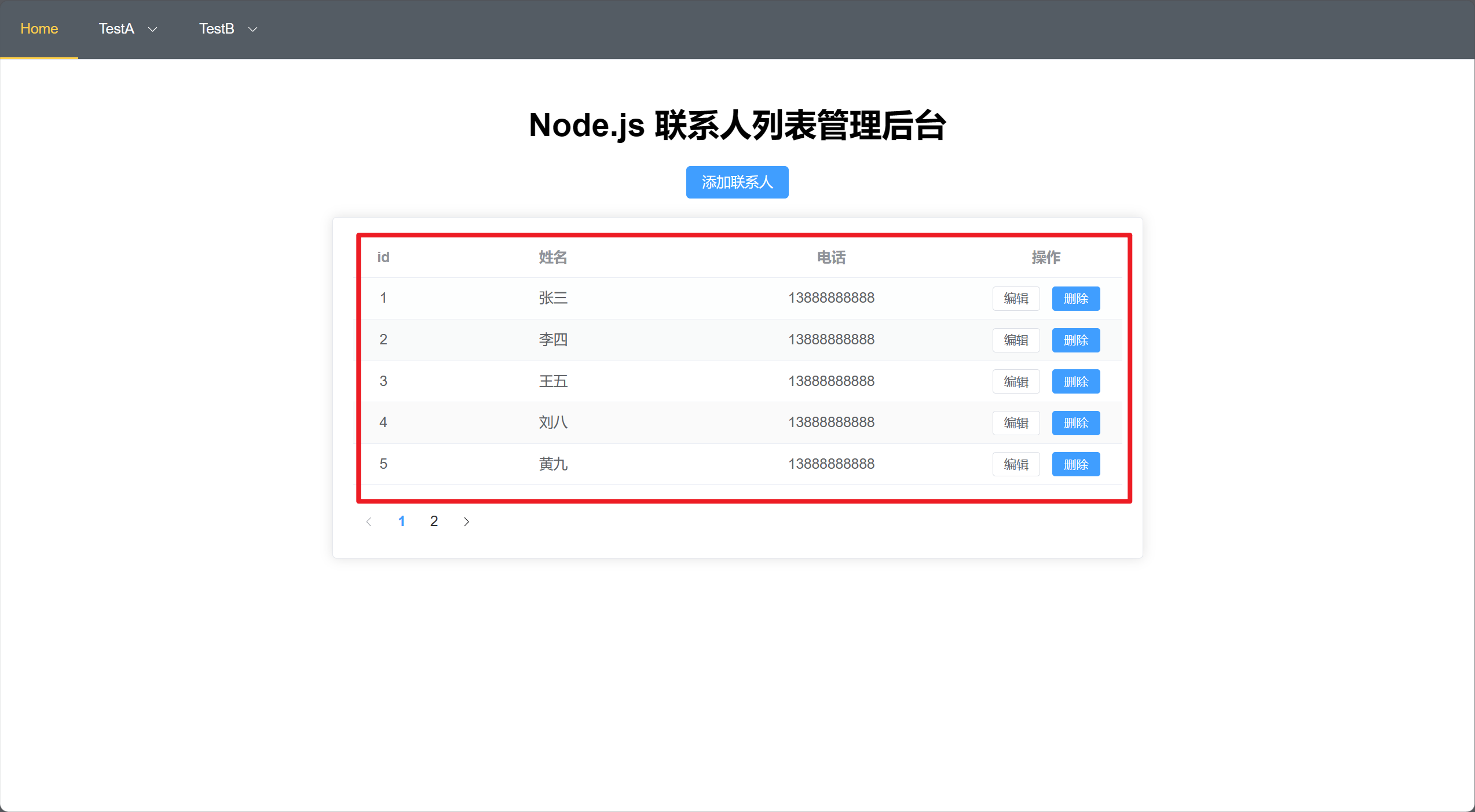 Vue3 开发实战分享——打印插件 Print.js 的使用（Vue3 + Nodejs + Print.js 实战）以及 el-table 与 el-pagination 的深入使用（下）,在这里插入图片描述,第5张