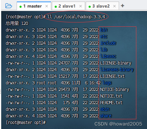 搭建完全分布式Hadoop,在这里插入图片描述,第11张