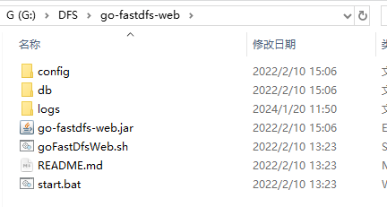 FastDFS分布式文件存储,第12张