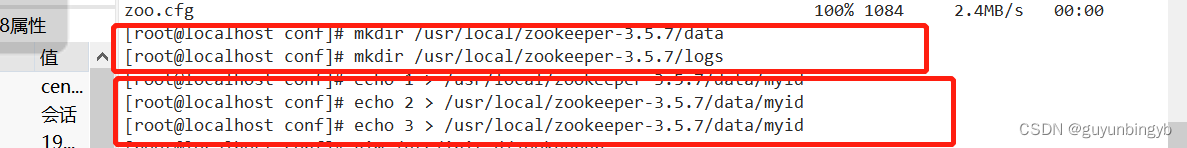 Zookeeper+kafka的应用及部署,在这里插入图片描述,第10张