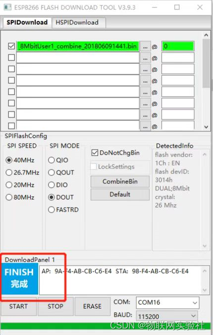 第十章 STM32+ESP8266接入机智云 实现小型IOT智能家居项目,第35张