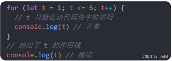 JS进阶-作用域、垃圾回收机制、闭包、变量提升（一）,第2张