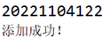 实现数据库增删改查+界面效果-----jsp,在这里插入图片描述,第18张