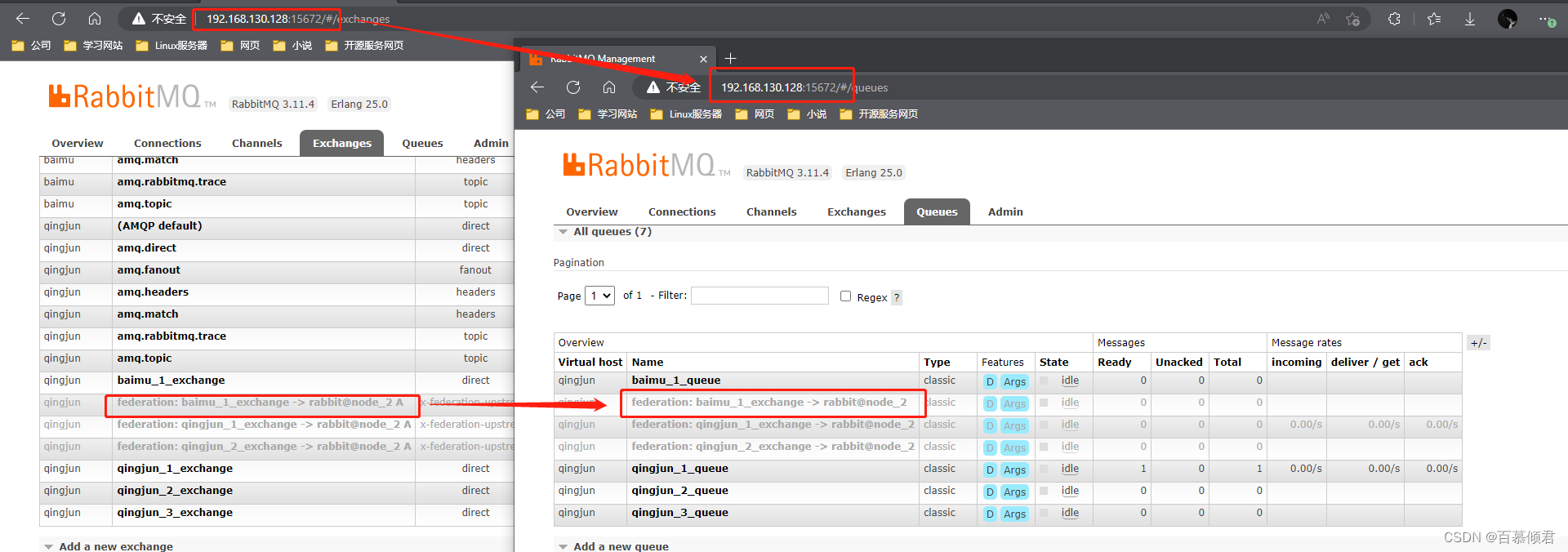 rabbitmq基础3——配置文件、参数策略Parameter和Policy、Federation插件、联邦交换器,在这里插入图片描述,第40张