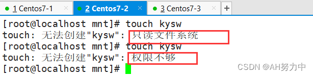 部署YUM仓库及NFS共享存储,第34张