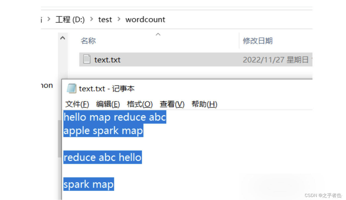 Spark内容分享(三)：Spark - 介绍及使用 Scala、Java、Python 三种语言演示,第1张