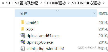 STM32下载程序的三种方法(串口、ST-LINK、 ST-LINK Utility),在这里插入图片描述,第9张