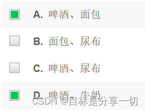 数据仓库与数据挖掘c1-c4基础知识,第73张