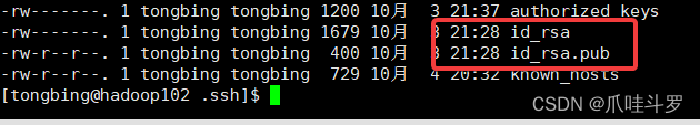 大数据之Hadoop3简单入门（一）（通俗易懂）,第16张