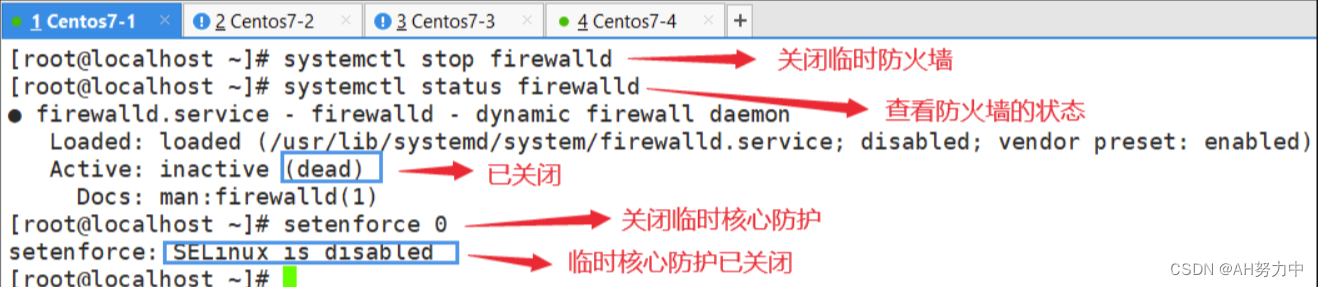 部署YUM仓库及NFS共享存储,第4张