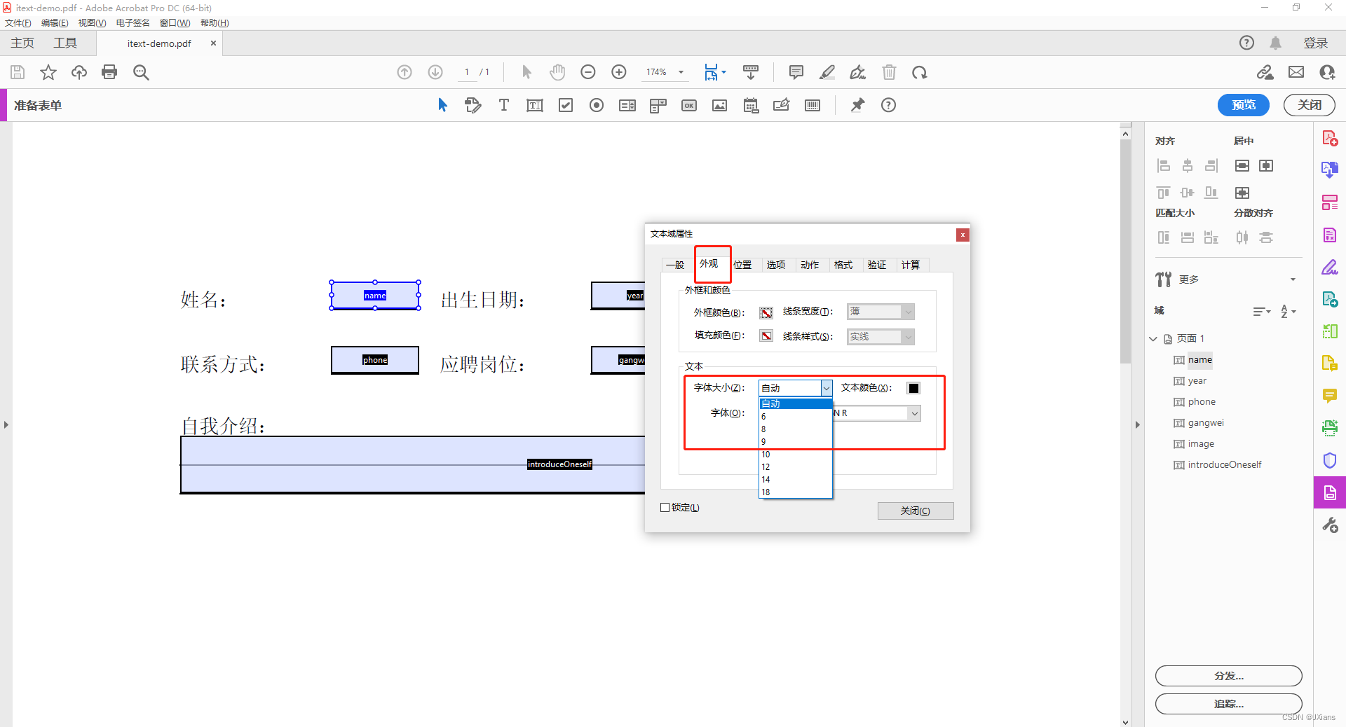 Java 使用 itext 向PDF插入数据和图片,在这里插入图片描述,第6张