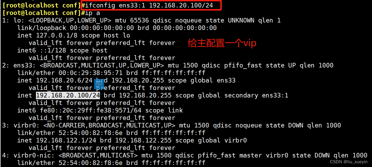 【Redis】非关系型数据库之Redis的主从复制、哨兵和集群高可用,第24张