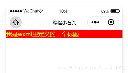 2023年最新最全uniapp入门学习，零基础入门uniapp到实战项目，unicloud数据后台快速打造uniapp小程序项目,第120张