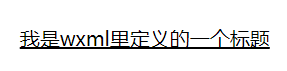 2023年最新最全uniapp入门学习，零基础入门uniapp到实战项目，unicloud数据后台快速打造uniapp小程序项目,第124张