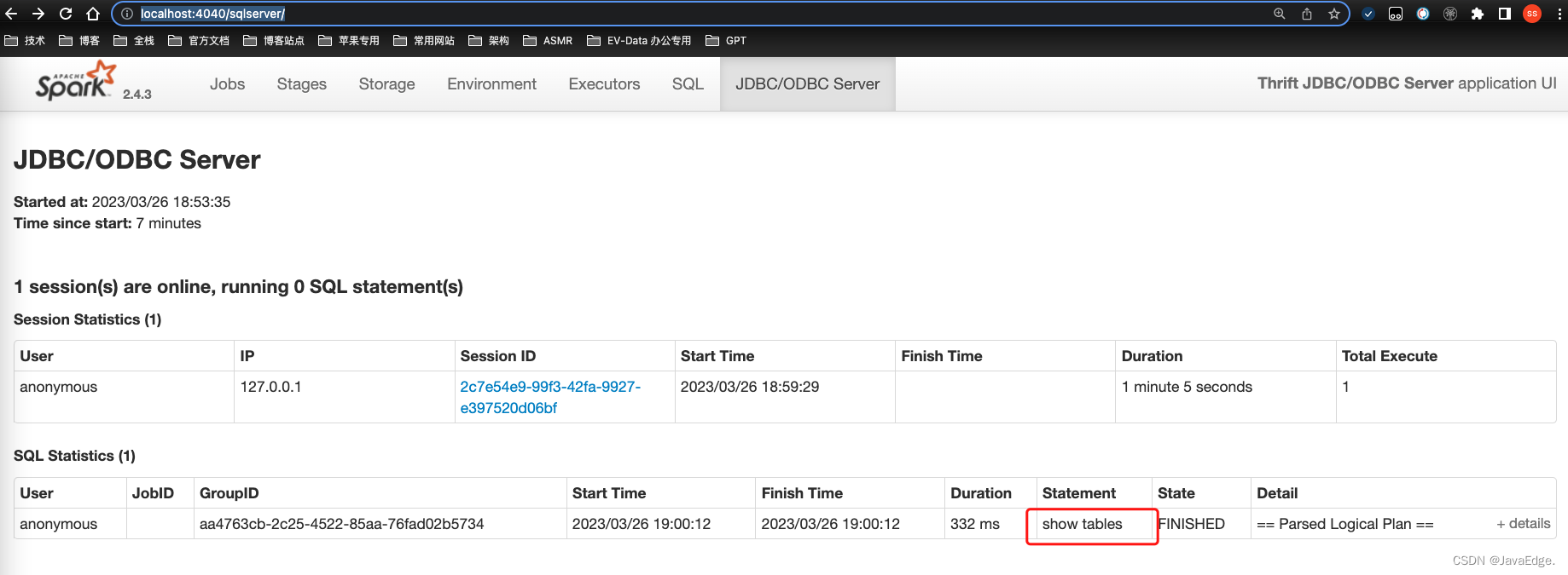 Spark SQL实战(08)-整合Hive,第3张