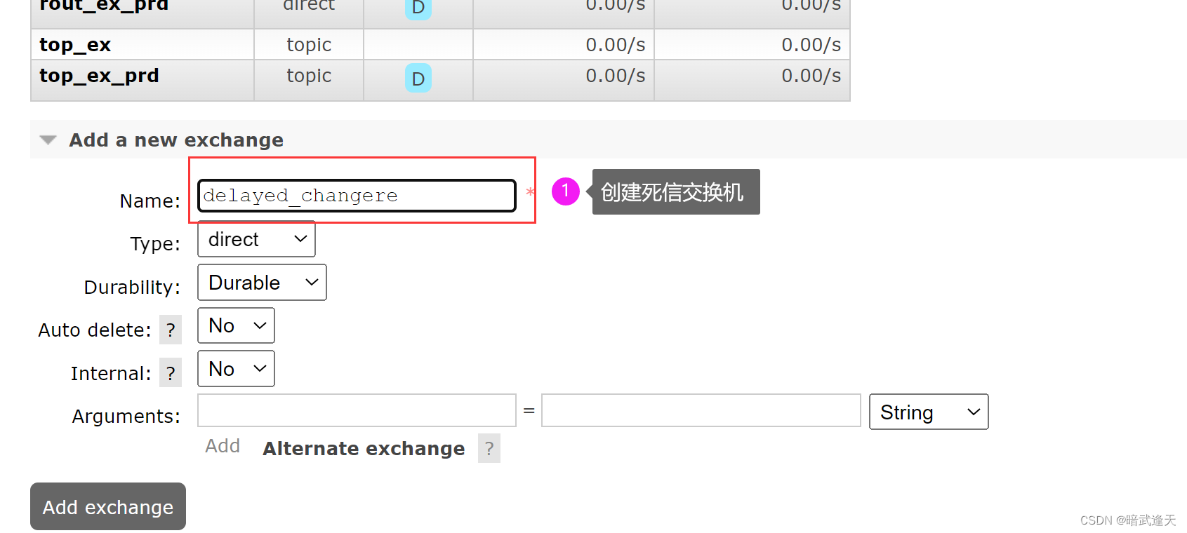 RabbitMq整合Springboot超全实战案例+图文演示+源码自取,第53张