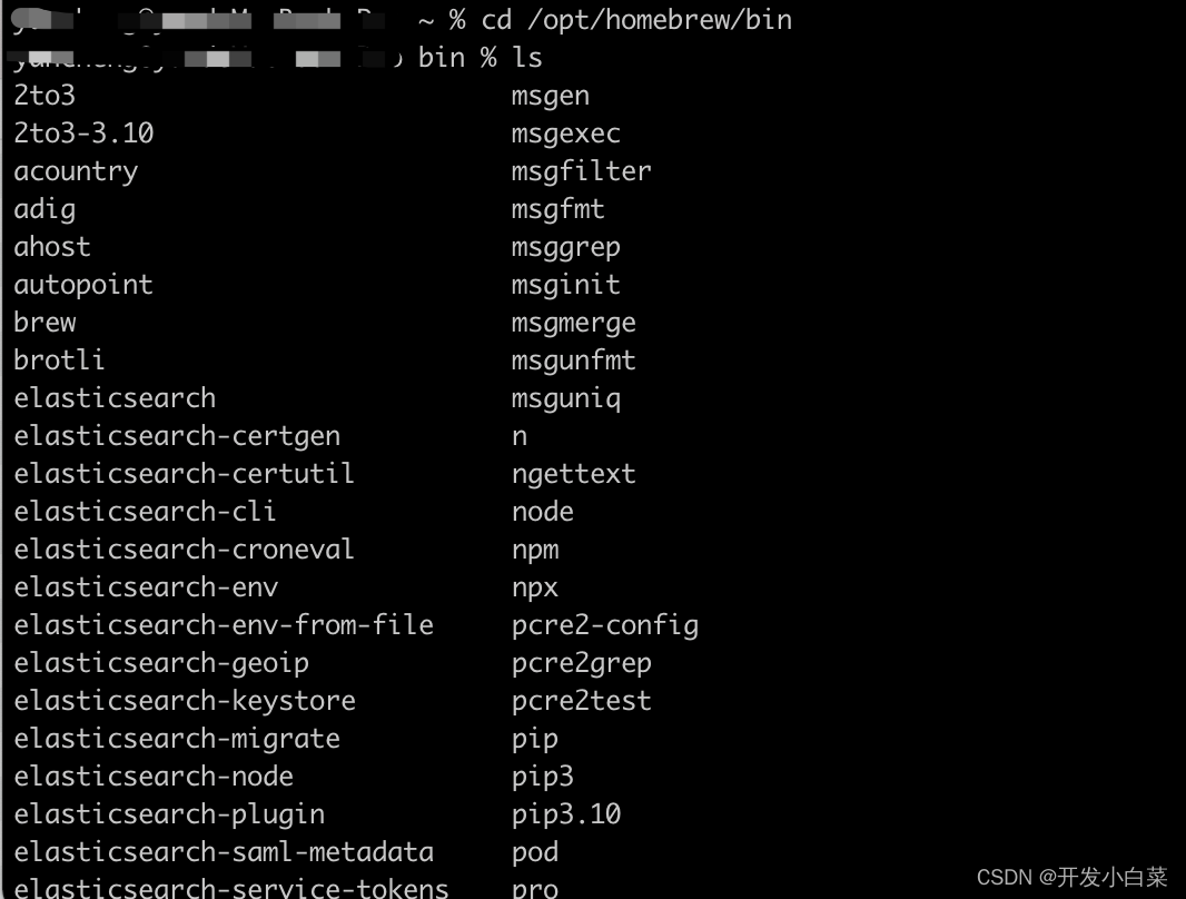 es启动，浏览器无法访问9200,在这里插入图片描述,第3张